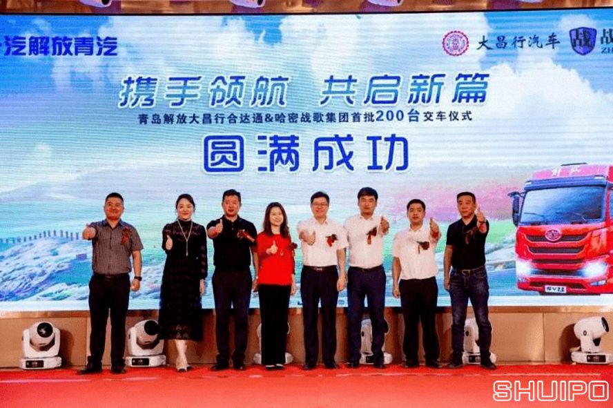 一汽解放：200輛！300輛！國六、新能源都有好成績