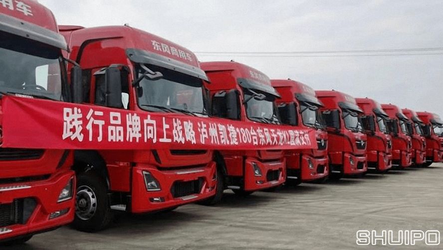 踐行品牌向上戰(zhàn)略 瀘州凱捷180輛東風天龍